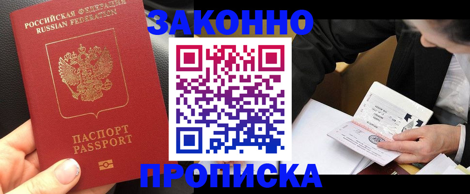 найти адрес прописки в Луховицах