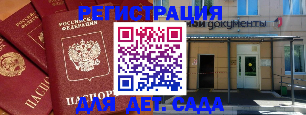 временная регистрация в Луховицах